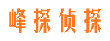 玉田市侦探调查公司